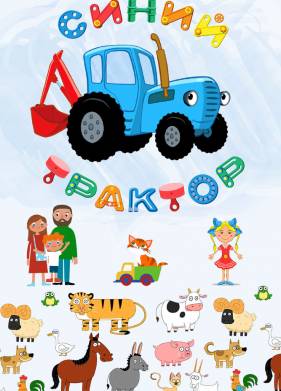 ����� ������� (1-2 �����)