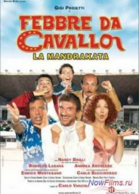 �������� ������: ����� �������� (2002)