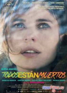 ��� ������ (2014)