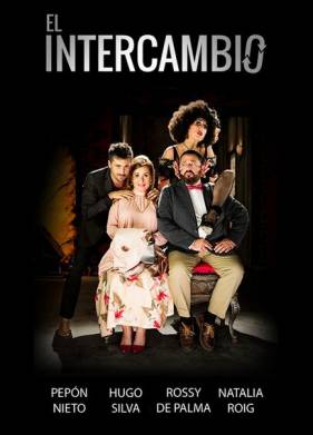 ����� (2017)