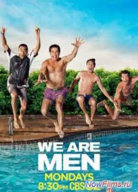 �� � ������� (1 �����) (2013)