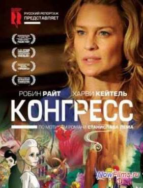 �������� (2013)