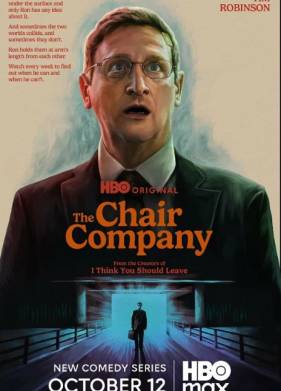 �������� ������ (2025)