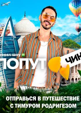 �������� (2023)