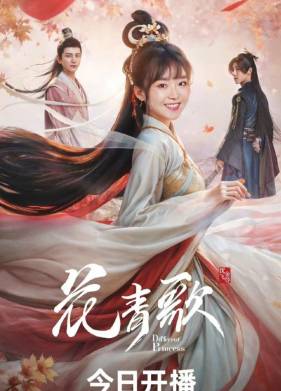 ������ ��������� (2024)