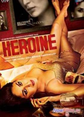 ������� / ���������� (2012)