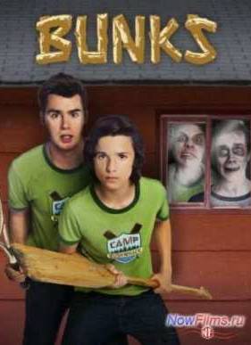 ������ ������ (2013)