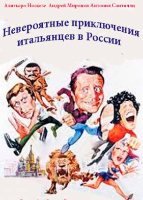 ����������� ����������� ���������� � ������ (1973)