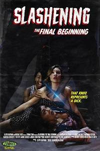 ����� 2: ��������� ������ (2020)