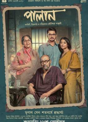 ����� (2023)