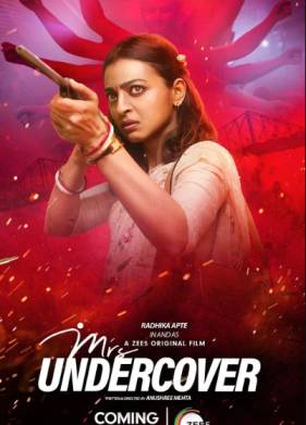 ������ ��� ���������� (2023)