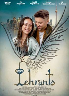 ��������� ������� (2022)