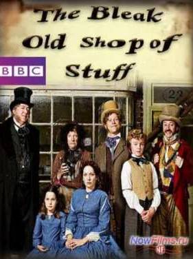 �������� ����� ������ ������� (2011-2012)