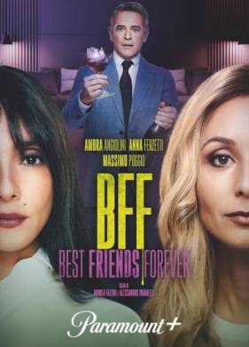 ������ ������� �������� (2024)