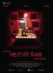 ����� ����� �� ���� (2016)