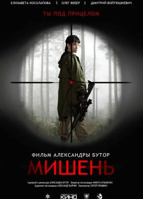 ������ (2020)