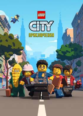 LEGO City ����������� (1-2 �����)