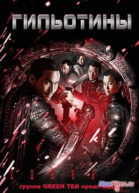 ��������� / ��������� (2012)