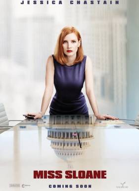 ������� ���� ����� / ���� ����� (2016)