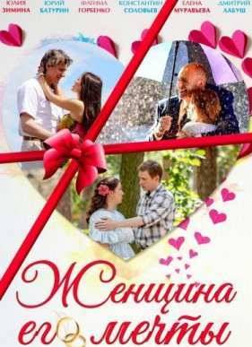 ������� ��� ����� (2016)