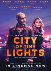 ����� ������� ����� (2016)