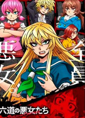 ������ �������� ������ (2023)