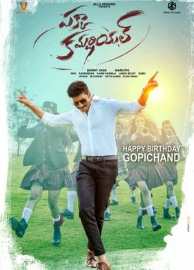 ��������� ����� ����� (2022)