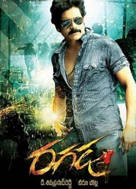 ������� / ������� �� ������ (2010)