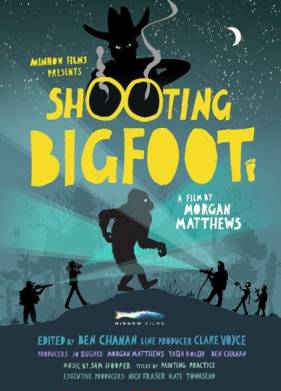 ����� �� ������� (2014)