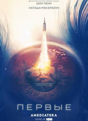 ������ (2018)