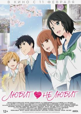 ����� � �� ����� (2020)