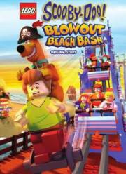 ���� �����-��: ������� ���� (2017)