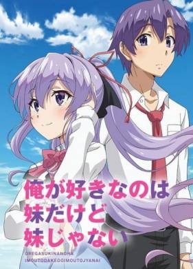 ��� ������������ ������ � ������� ��������, ���� ��� � �� �������� / � ����� ���� ������� ��������, ���� ��� � �� �������� (2018)