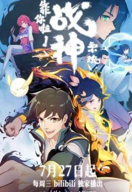 ��������� �� ����, ������� ���� ����� (2022)