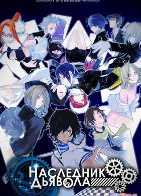 ��������� ������� (2013)