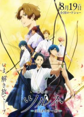 ���� �������� �� ����. ����� (2022)