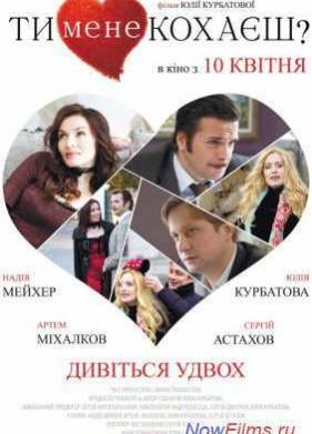 �� ���� ������? (2014)