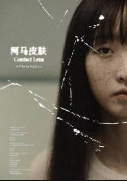 ���������� ����� (2024)