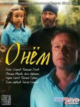 � ��� / � ��� (2012)