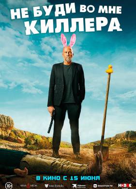 �� ���� �� ��� ������� (2023)