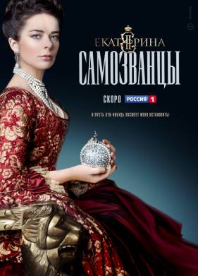 ���������. ���������� (2019)