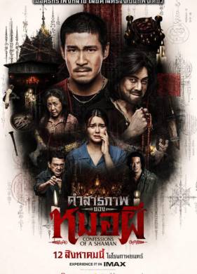 �������� ������ (2026)