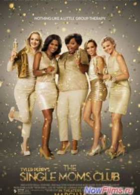 ���� �������� ��� (2014)