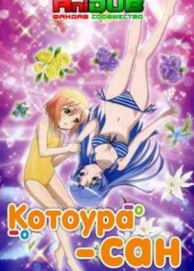 �������-��� (2013)