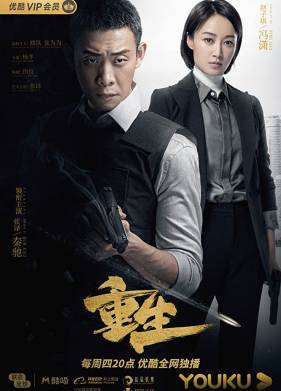 ������������� (2020)