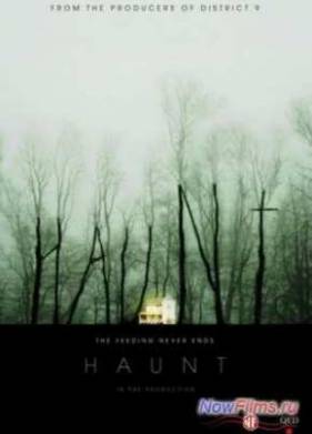 ��������� (2013)