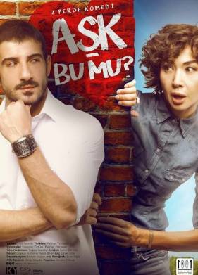 ������ �� ���? (2018)