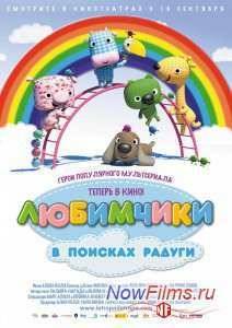 ��������� � ������� ������ (2014)