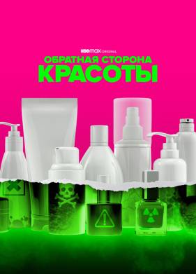 �������� ������� ������� (2022)