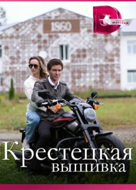 ���������� ������� (2023)